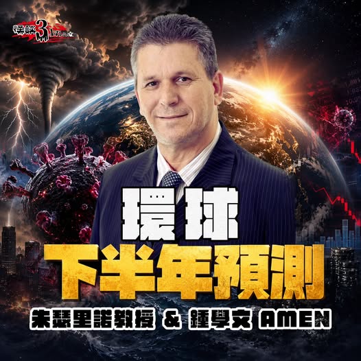 朱瑟里諾亞洲區專頁